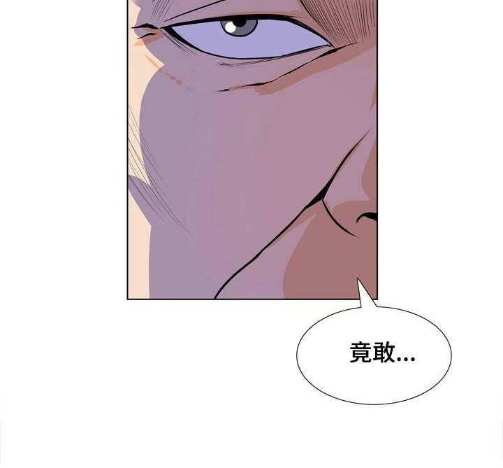 《曼珠沙华》漫画最新章节第24话 24_清晨免费下拉式在线观看章节第【27】张图片