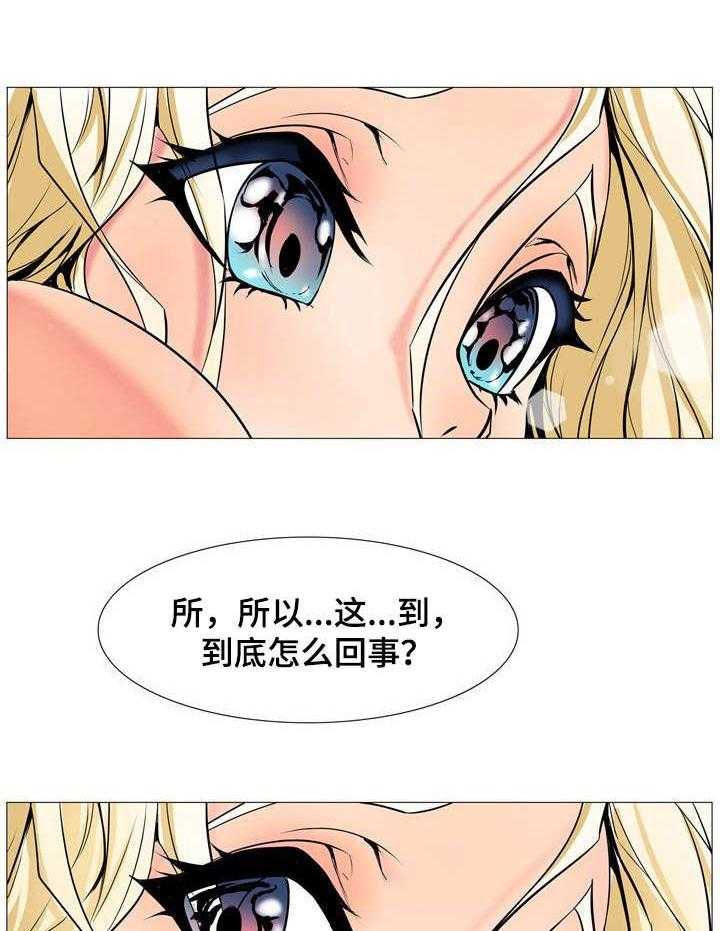 《曼珠沙华》漫画最新章节第24话 24_清晨免费下拉式在线观看章节第【5】张图片