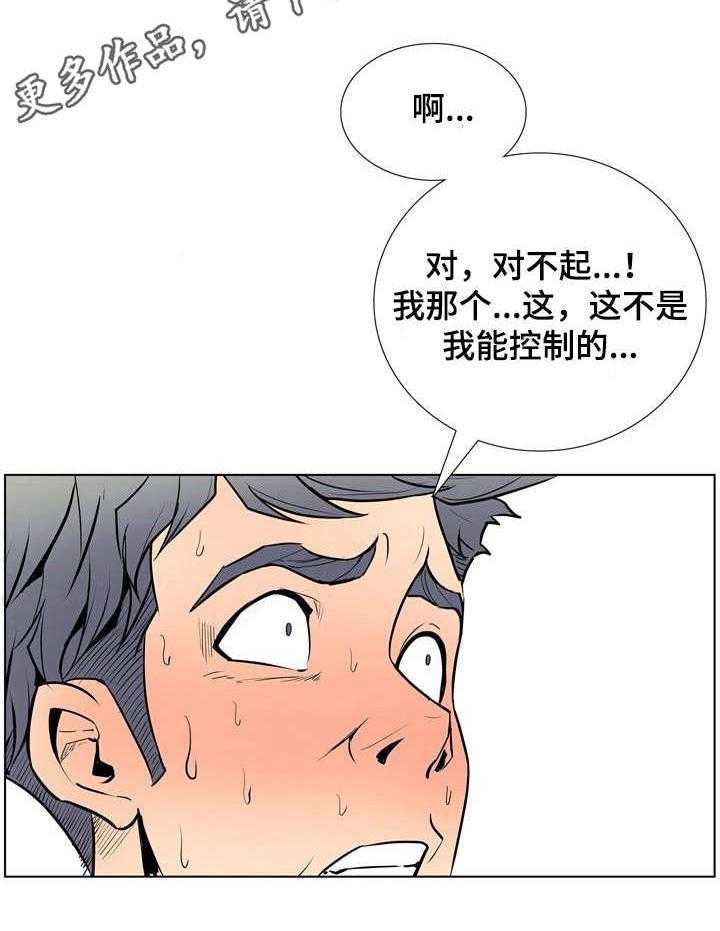 《曼珠沙华》漫画最新章节第25话 25_冷漠免费下拉式在线观看章节第【17】张图片