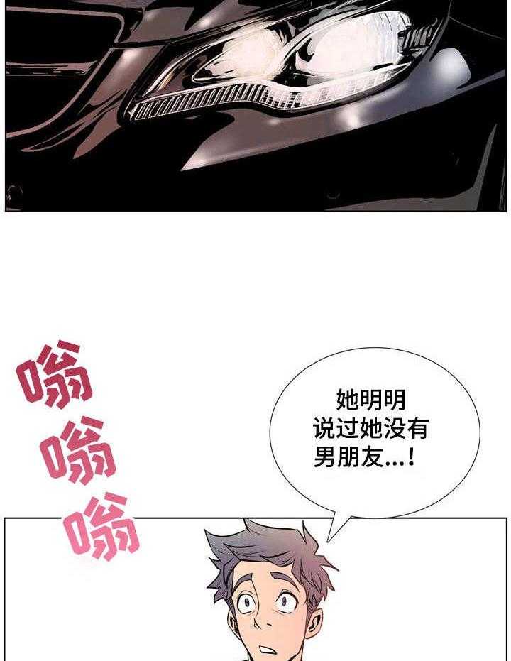 《曼珠沙华》漫画最新章节第26话 26_偶遇免费下拉式在线观看章节第【25】张图片