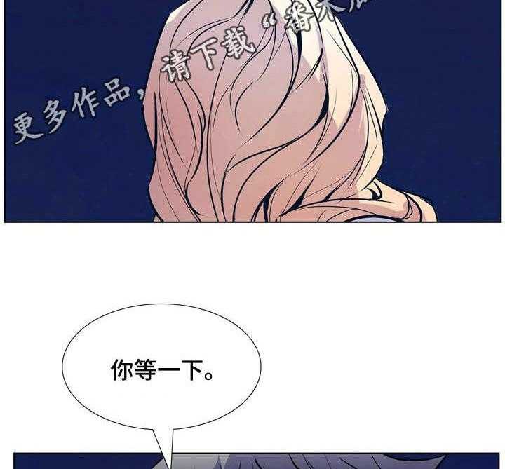 《曼珠沙华》漫画最新章节第27话 27_不敢相信免费下拉式在线观看章节第【11】张图片