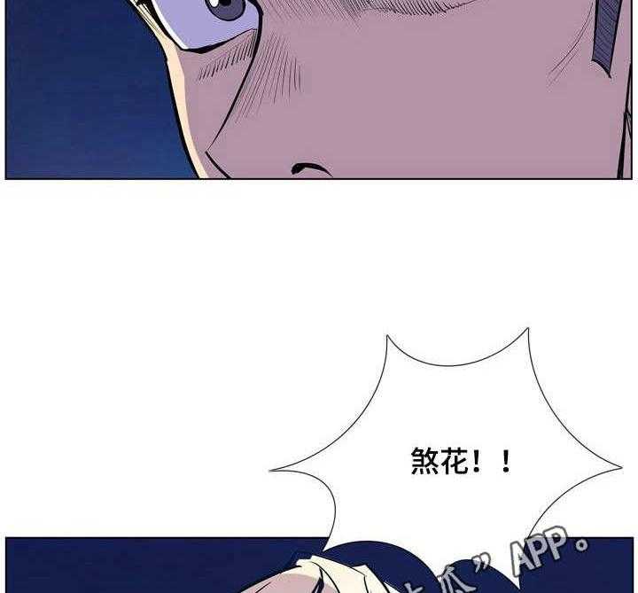 《曼珠沙华》漫画最新章节第27话 27_不敢相信免费下拉式在线观看章节第【12】张图片