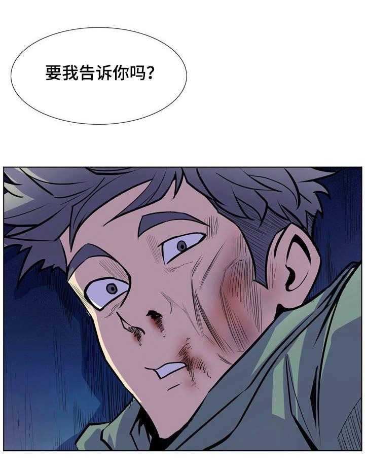 《曼珠沙华》漫画最新章节第28话 28_圆场免费下拉式在线观看章节第【19】张图片