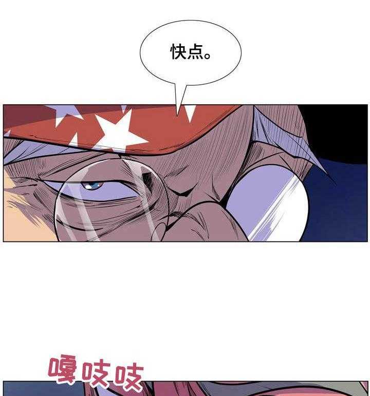 《曼珠沙华》漫画最新章节第28话 28_圆场免费下拉式在线观看章节第【2】张图片