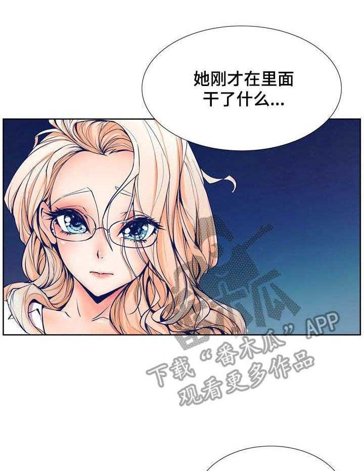 《曼珠沙华》漫画最新章节第28话 28_圆场免费下拉式在线观看章节第【18】张图片