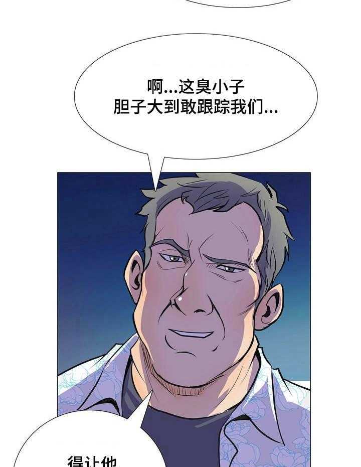 《曼珠沙华》漫画最新章节第28话 28_圆场免费下拉式在线观看章节第【13】张图片