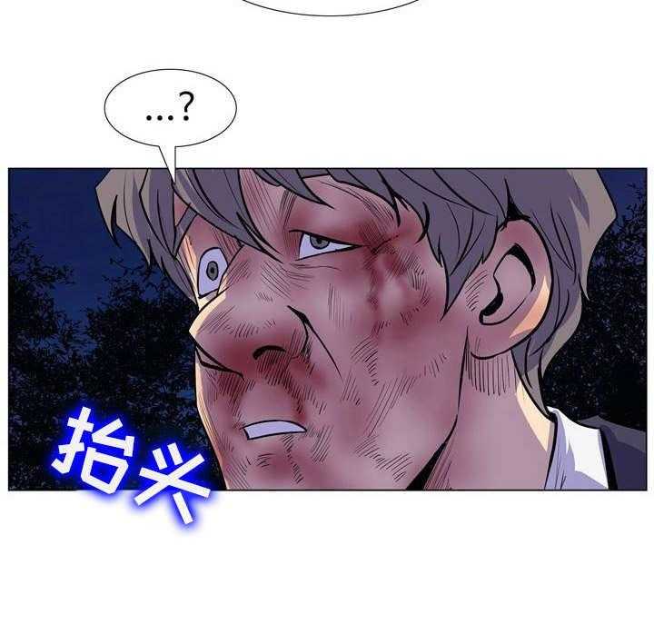 《曼珠沙华》漫画最新章节第31话 31_催债免费下拉式在线观看章节第【2】张图片