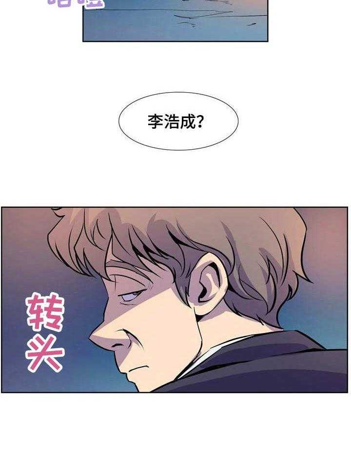 《曼珠沙华》漫画最新章节第31话 31_催债免费下拉式在线观看章节第【13】张图片