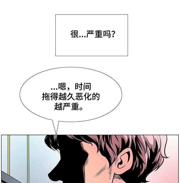 《曼珠沙华》漫画最新章节第31话 31_催债免费下拉式在线观看章节第【35】张图片