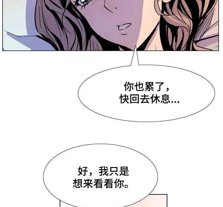 《曼珠沙华》漫画最新章节第31话 31_催债免费下拉式在线观看章节第【26】张图片