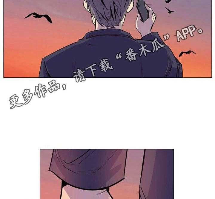 《曼珠沙华》漫画最新章节第32话 32_走投无路免费下拉式在线观看章节第【22】张图片