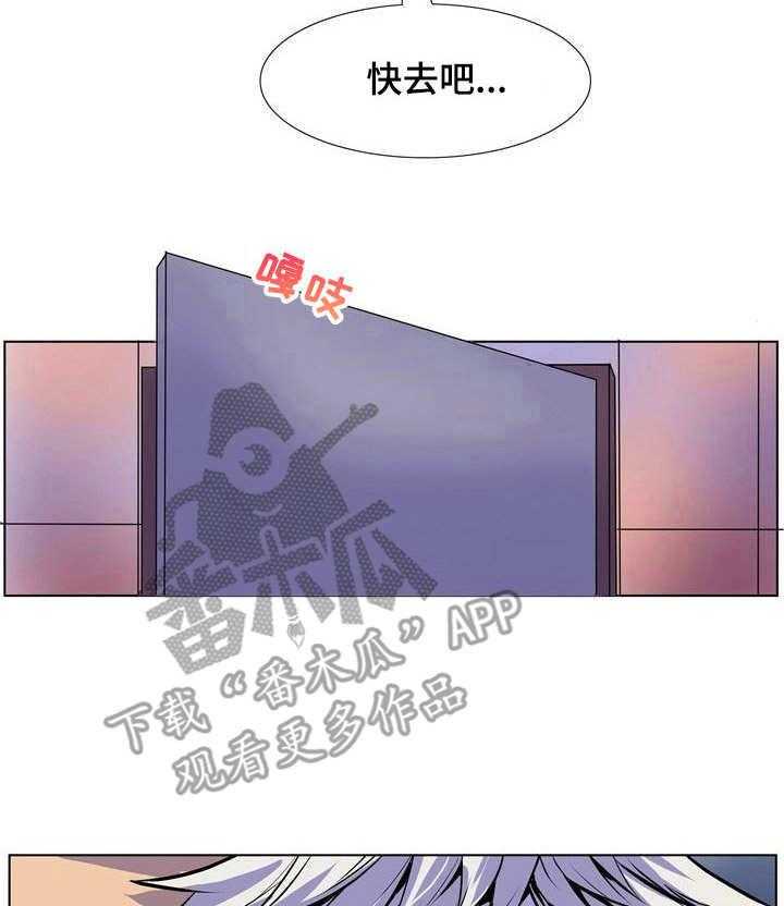 《曼珠沙华》漫画最新章节第34话 34_简单的任务免费下拉式在线观看章节第【14】张图片