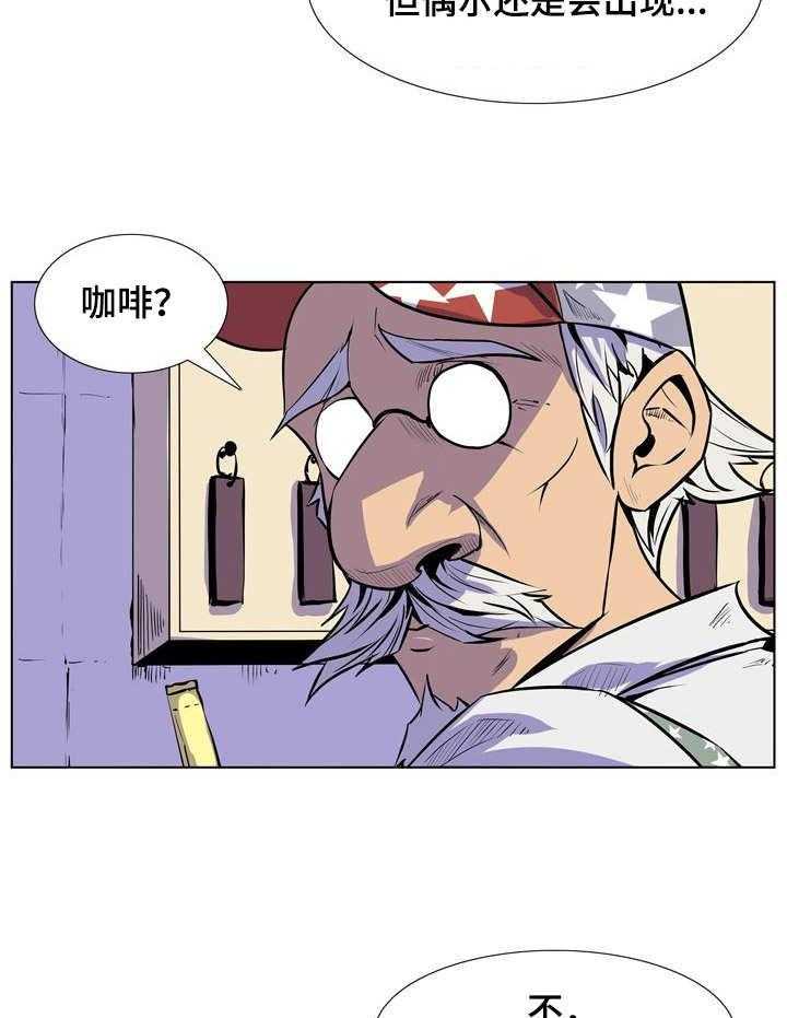 《曼珠沙华》漫画最新章节第34话 34_简单的任务免费下拉式在线观看章节第【24】张图片