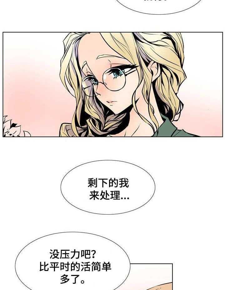 《曼珠沙华》漫画最新章节第34话 34_简单的任务免费下拉式在线观看章节第【22】张图片