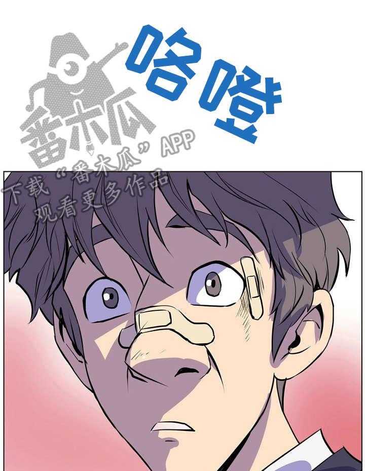 《曼珠沙华》漫画最新章节第34话 34_简单的任务免费下拉式在线观看章节第【2】张图片