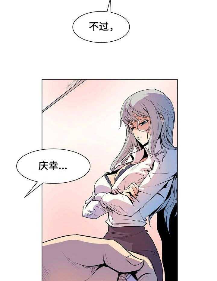 《曼珠沙华》漫画最新章节第35话 35_一支烟免费下拉式在线观看章节第【9】张图片