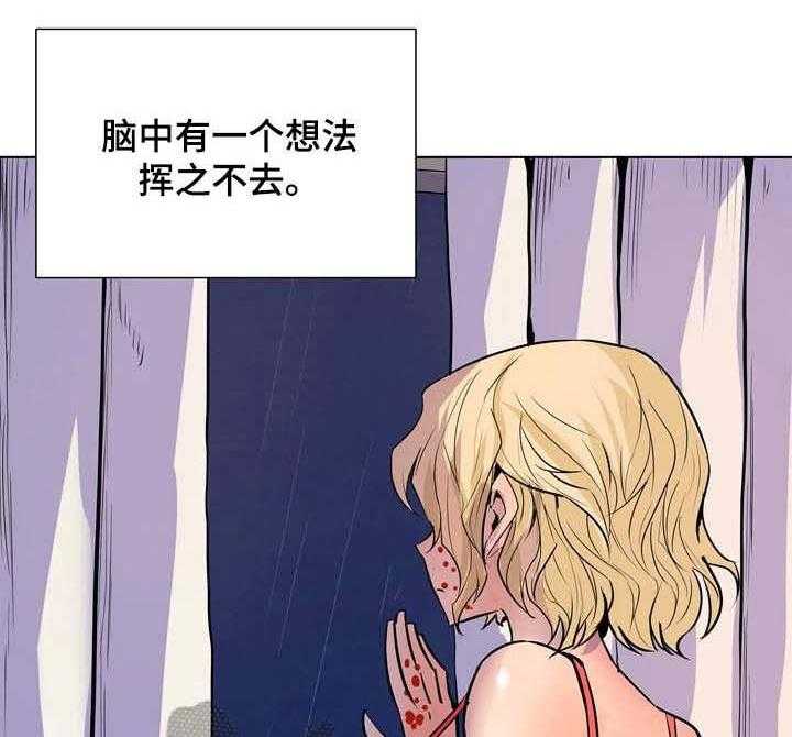 《曼珠沙华》漫画最新章节第37话 37_请假免费下拉式在线观看章节第【30】张图片