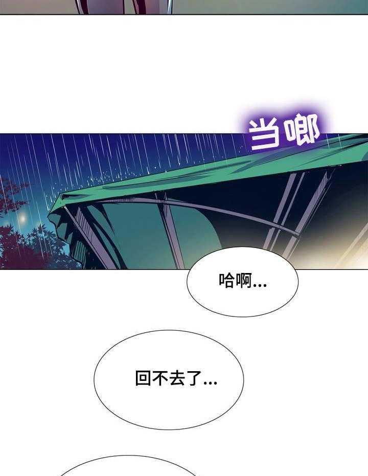 《曼珠沙华》漫画最新章节第37话 37_请假免费下拉式在线观看章节第【10】张图片