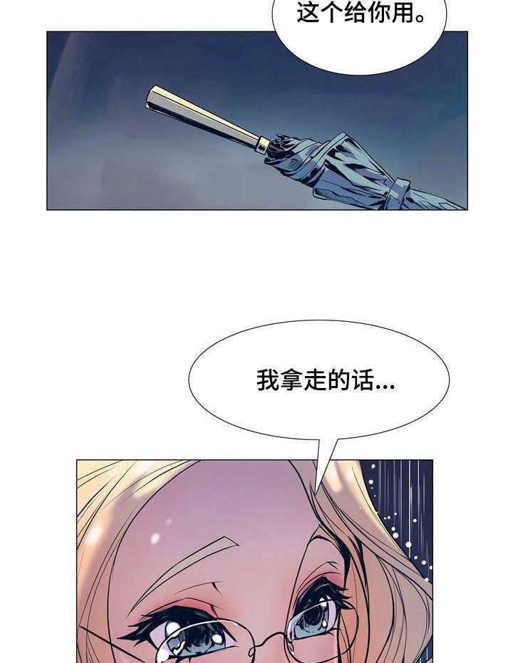 《曼珠沙华》漫画最新章节第37话 37_请假免费下拉式在线观看章节第【7】张图片