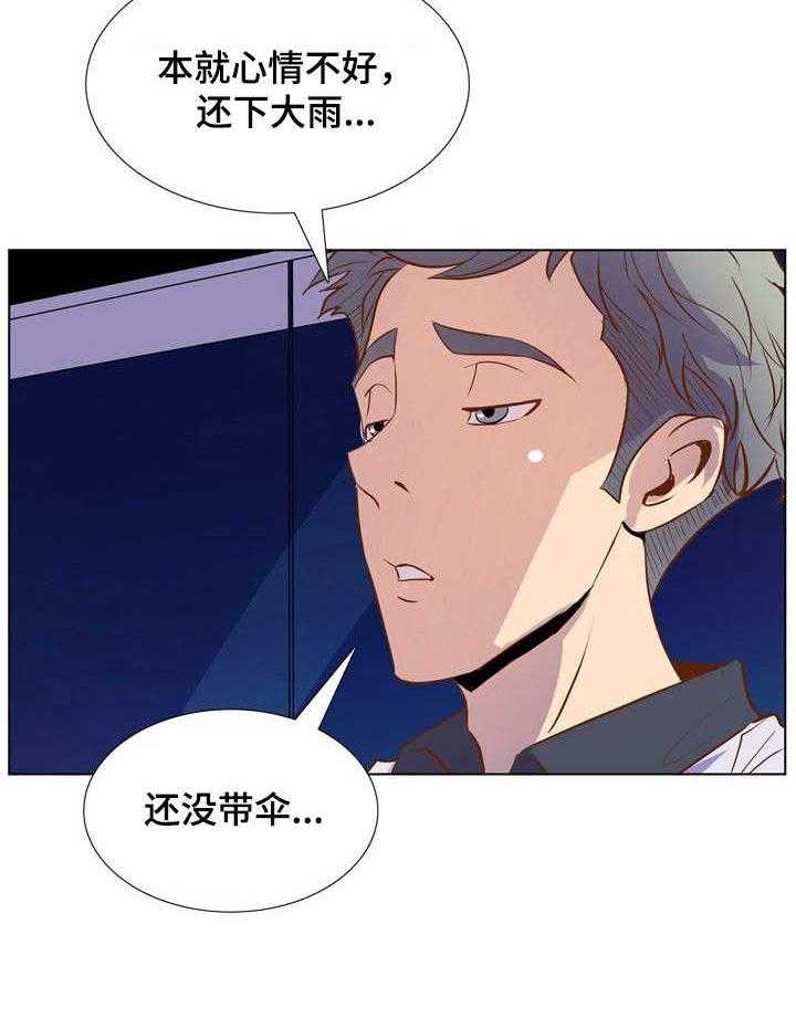 《曼珠沙华》漫画最新章节第37话 37_请假免费下拉式在线观看章节第【9】张图片