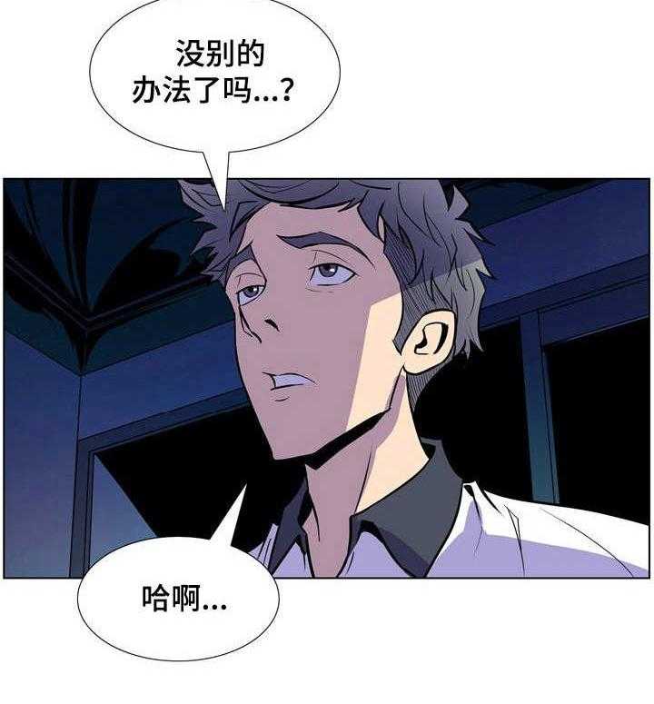 《曼珠沙华》漫画最新章节第37话 37_请假免费下拉式在线观看章节第【1】张图片