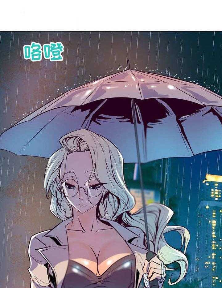 《曼珠沙华》漫画最新章节第37话 37_请假免费下拉式在线观看章节第【12】张图片