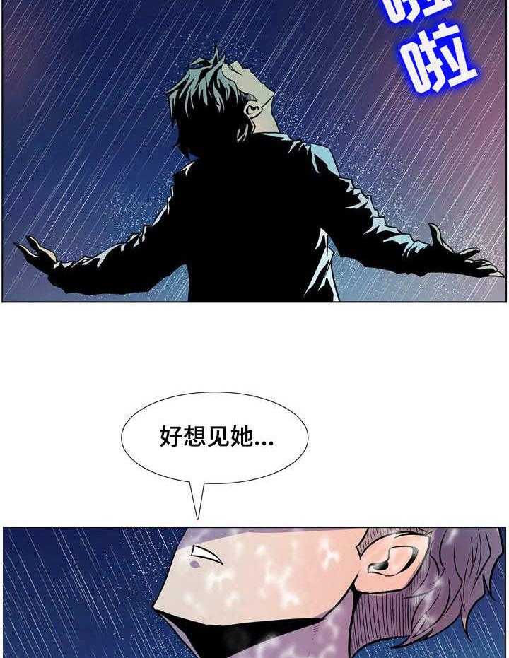 《曼珠沙华》漫画最新章节第38话 38_丢脸免费下拉式在线观看章节第【31】张图片