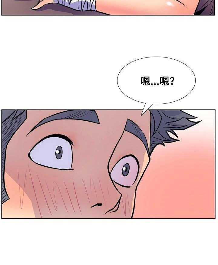 《曼珠沙华》漫画最新章节第39话 39_喝一杯免费下拉式在线观看章节第【25】张图片