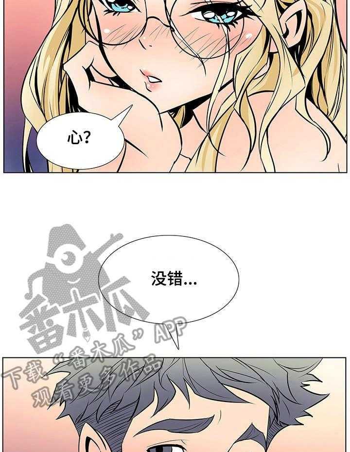 《曼珠沙华》漫画最新章节第39话 39_喝一杯免费下拉式在线观看章节第【9】张图片