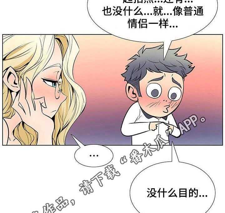 《曼珠沙华》漫画最新章节第39话 39_喝一杯免费下拉式在线观看章节第【14】张图片