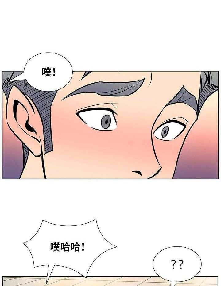 《曼珠沙华》漫画最新章节第39话 39_喝一杯免费下拉式在线观看章节第【7】张图片