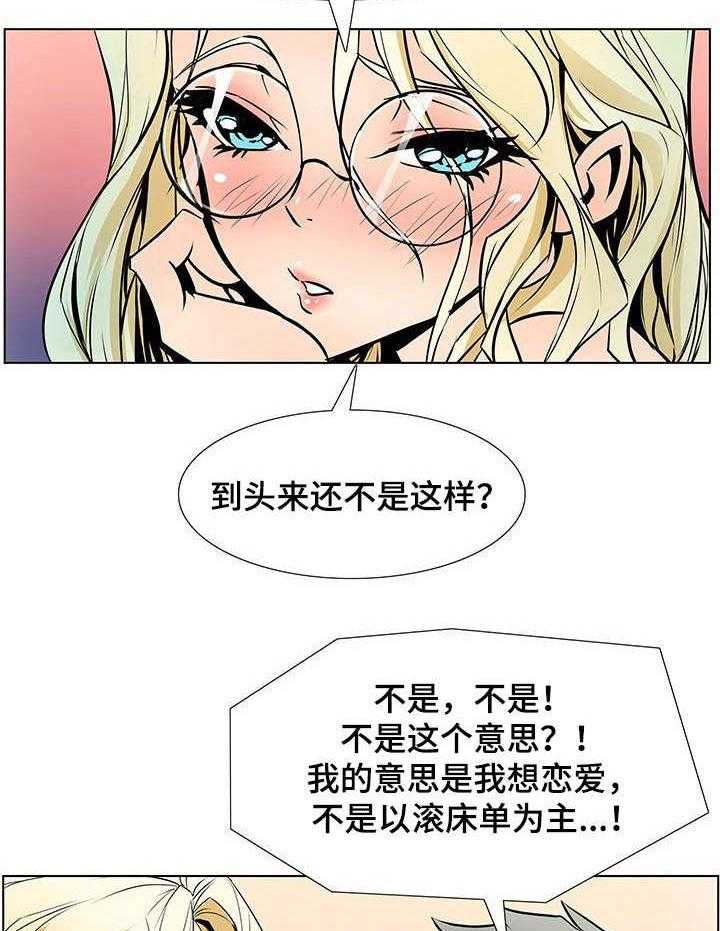 《曼珠沙华》漫画最新章节第39话 39_喝一杯免费下拉式在线观看章节第【17】张图片