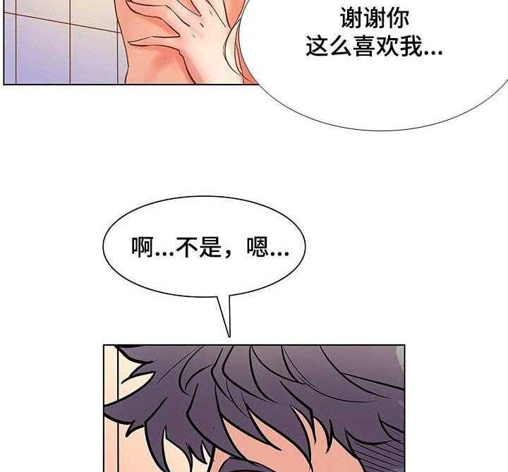 《曼珠沙华》漫画最新章节第41话 41_醉倒免费下拉式在线观看章节第【28】张图片