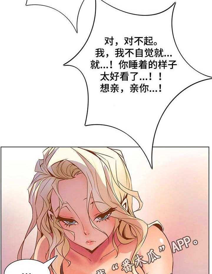 《曼珠沙华》漫画最新章节第42话 42_下意识免费下拉式在线观看章节第【19】张图片