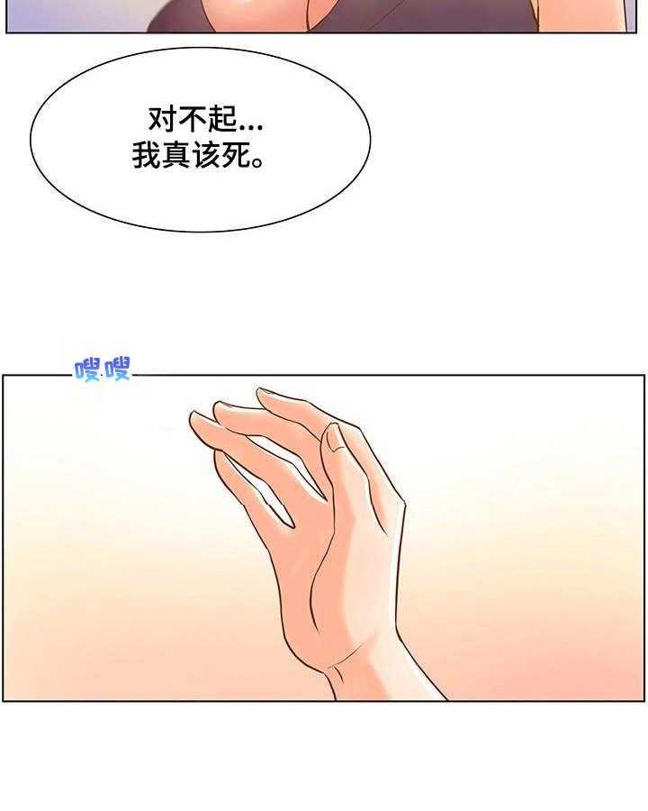 《曼珠沙华》漫画最新章节第42话 42_下意识免费下拉式在线观看章节第【15】张图片