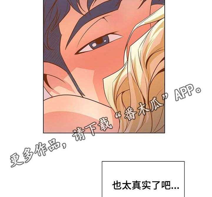 《曼珠沙华》漫画最新章节第42话 42_下意识免费下拉式在线观看章节第【7】张图片