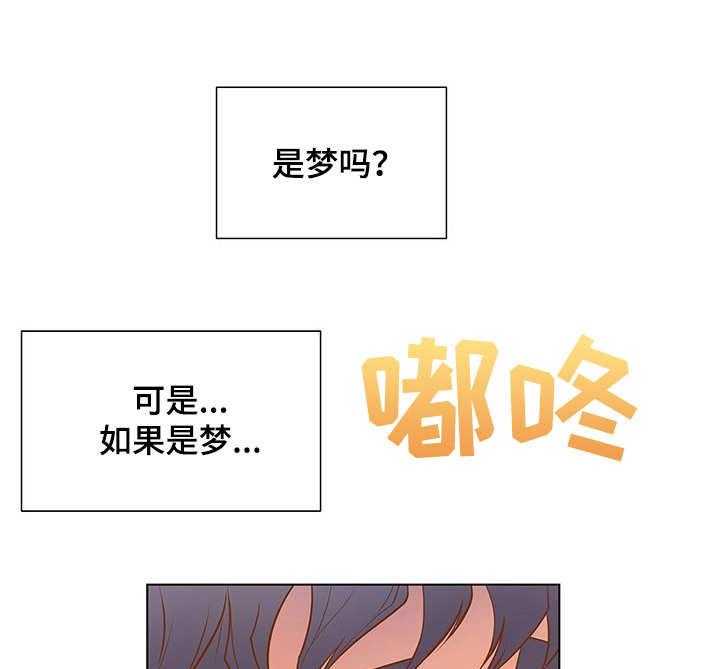 《曼珠沙华》漫画最新章节第42话 42_下意识免费下拉式在线观看章节第【8】张图片