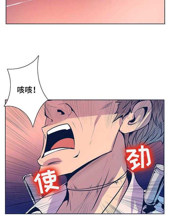 《曼珠沙华》漫画最新章节第44话 44_鱼线免费下拉式在线观看章节第【16】张图片