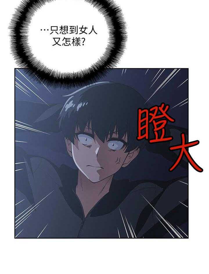 《梦幻餐厅》漫画最新章节第2话 2_怂恿免费下拉式在线观看章节第【1】张图片