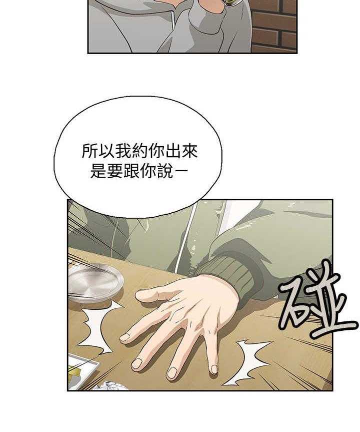 《梦幻餐厅》漫画最新章节第2话 2_怂恿免费下拉式在线观看章节第【27】张图片