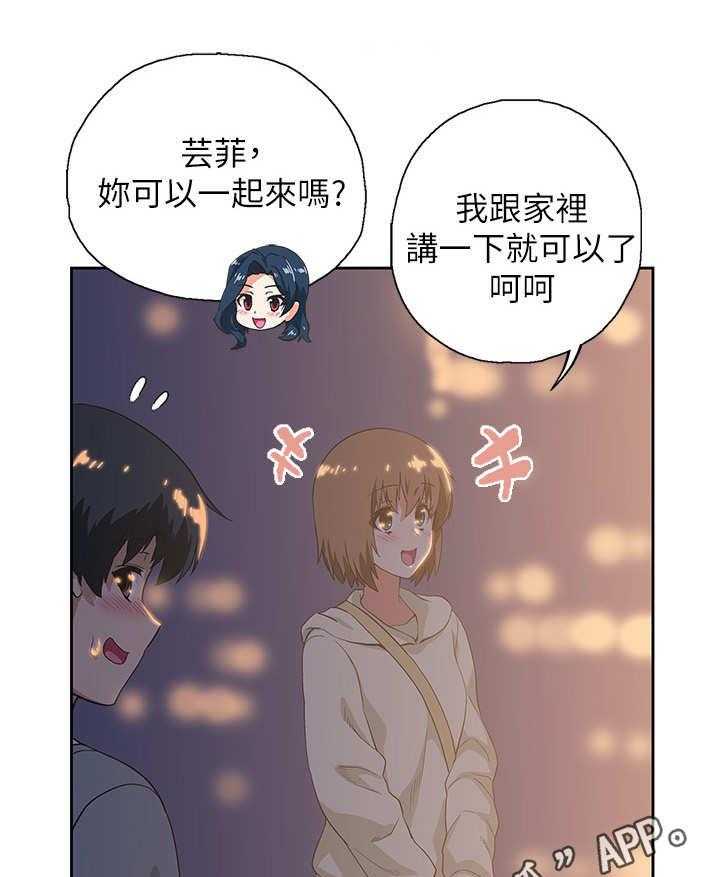 《梦幻餐厅》漫画最新章节第5话 5_嘲讽免费下拉式在线观看章节第【30】张图片