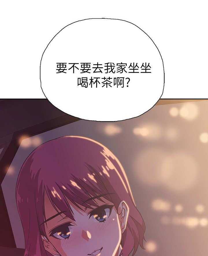 《梦幻餐厅》漫画最新章节第6话 6_盯着免费下拉式在线观看章节第【2】张图片