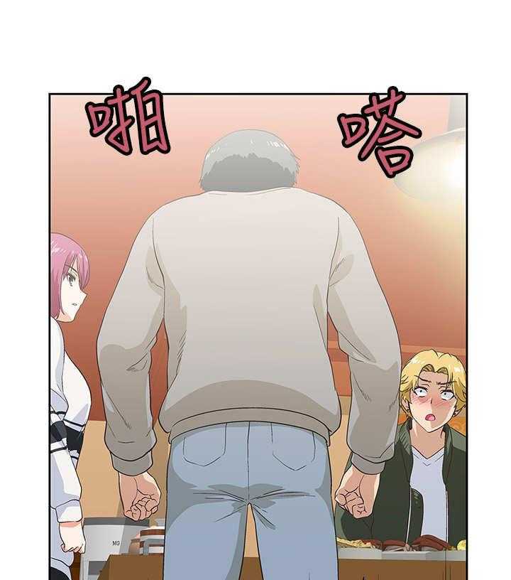 《梦幻餐厅》漫画最新章节第6话 6_盯着免费下拉式在线观看章节第【33】张图片