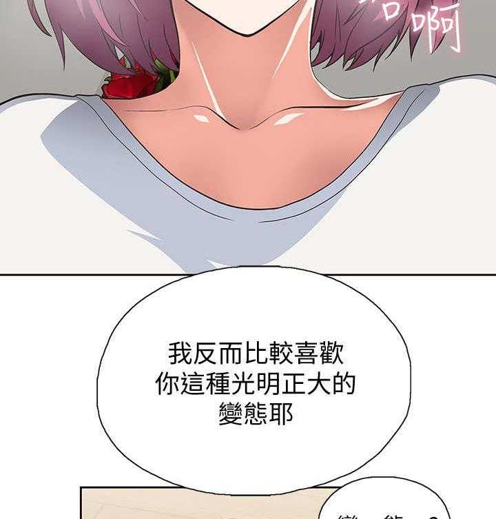 《梦幻餐厅》漫画最新章节第7话 7_奇怪的发展免费下拉式在线观看章节第【3】张图片