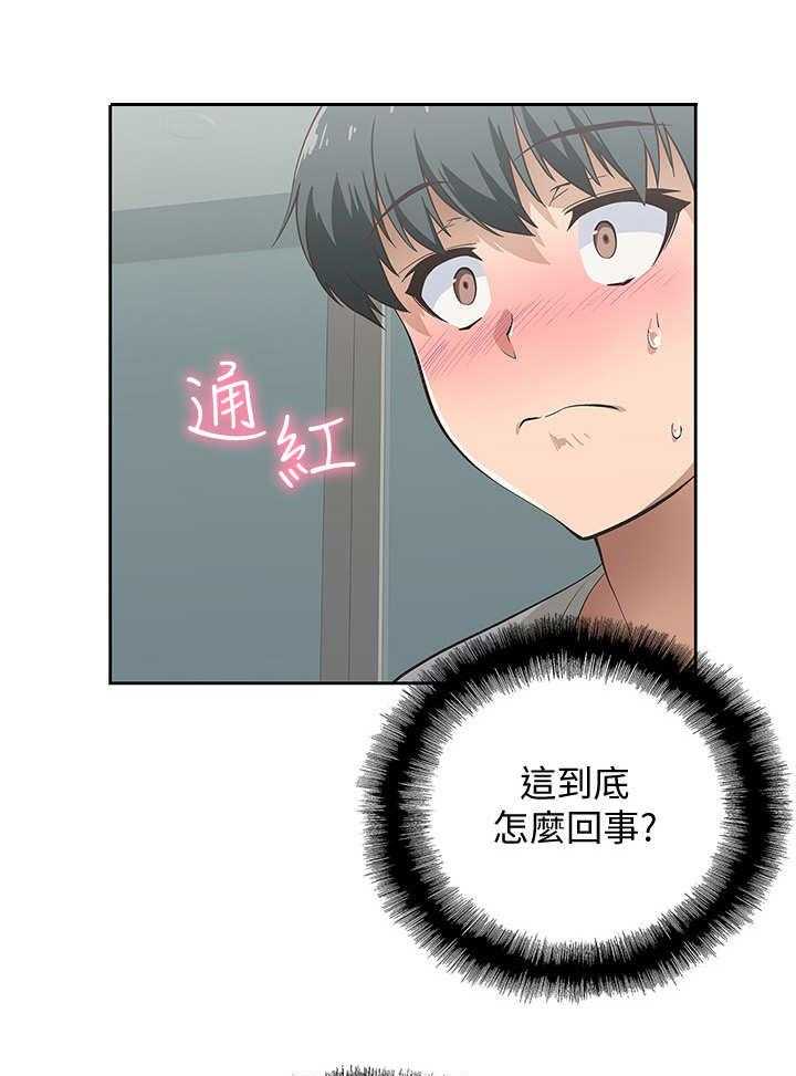 《梦幻餐厅》漫画最新章节第8话 8_不想错过免费下拉式在线观看章节第【17】张图片