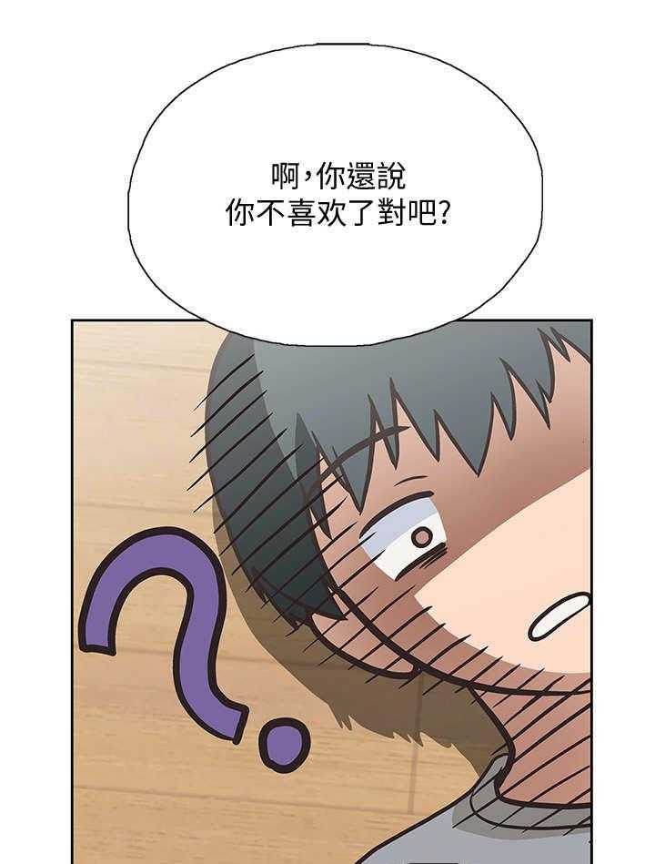 《梦幻餐厅》漫画最新章节第8话 8_不想错过免费下拉式在线观看章节第【36】张图片