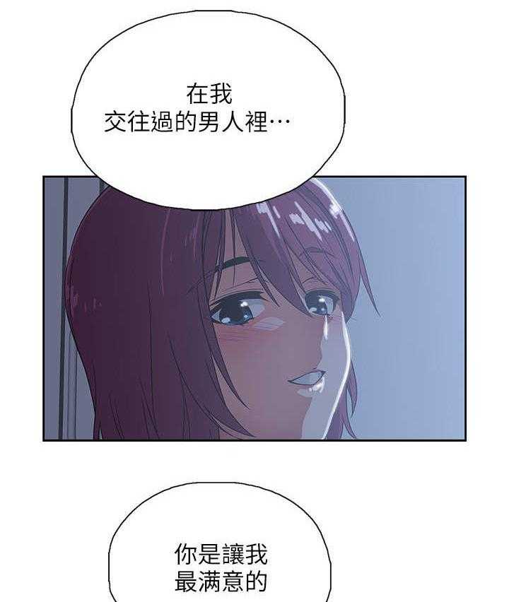 《梦幻餐厅》漫画最新章节第8话 8_不想错过免费下拉式在线观看章节第【2】张图片