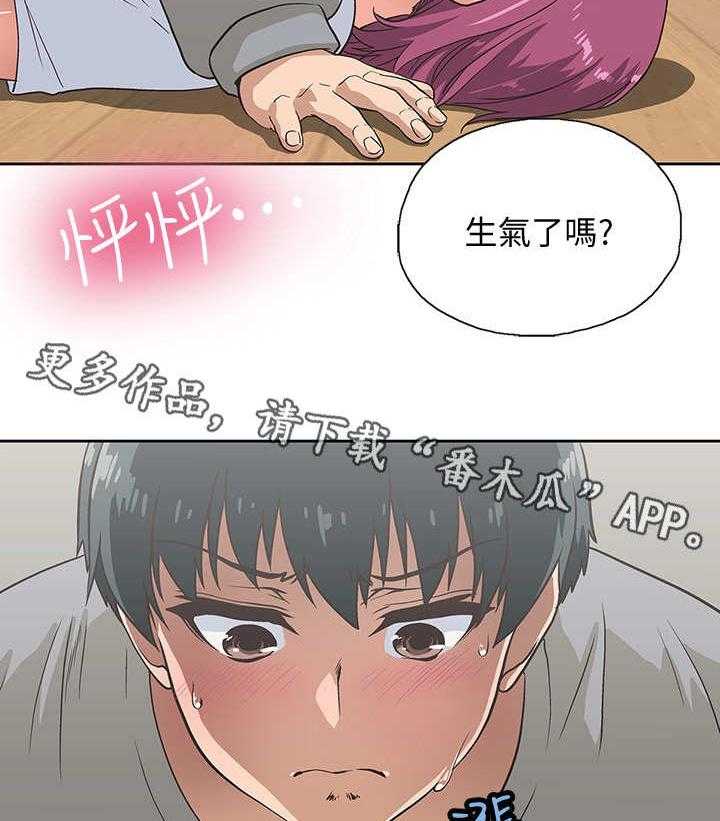 《梦幻餐厅》漫画最新章节第8话 8_不想错过免费下拉式在线观看章节第【29】张图片