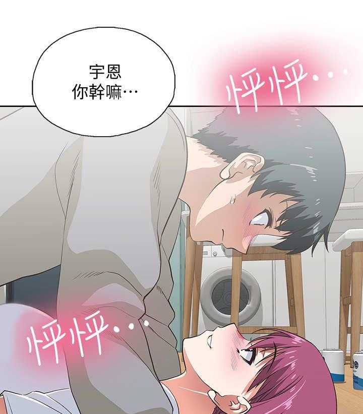 《梦幻餐厅》漫画最新章节第8话 8_不想错过免费下拉式在线观看章节第【30】张图片