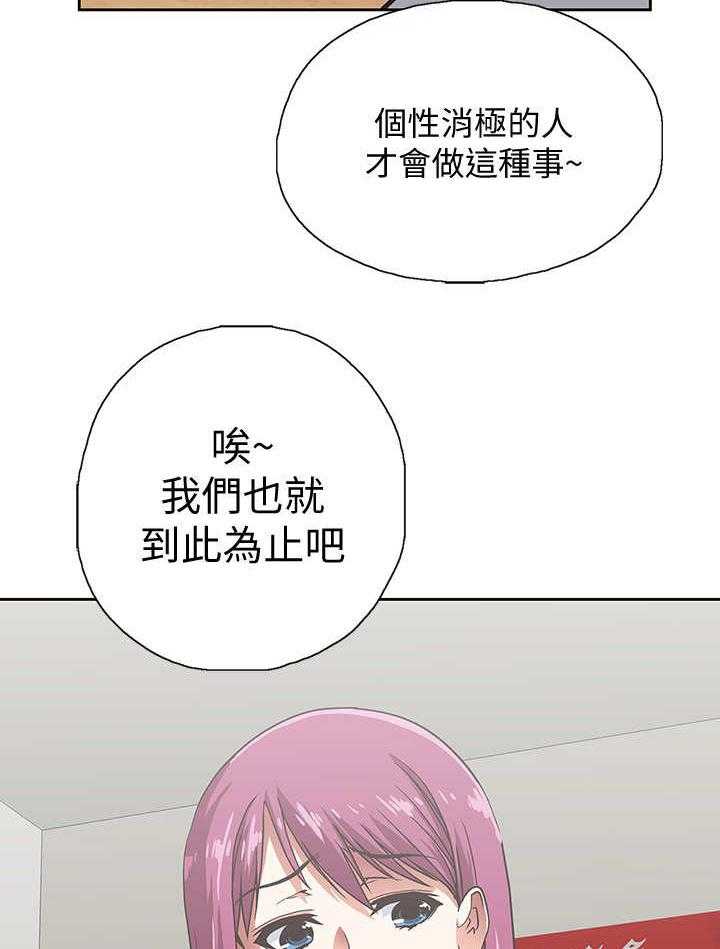 《梦幻餐厅》漫画最新章节第8话 8_不想错过免费下拉式在线观看章节第【35】张图片